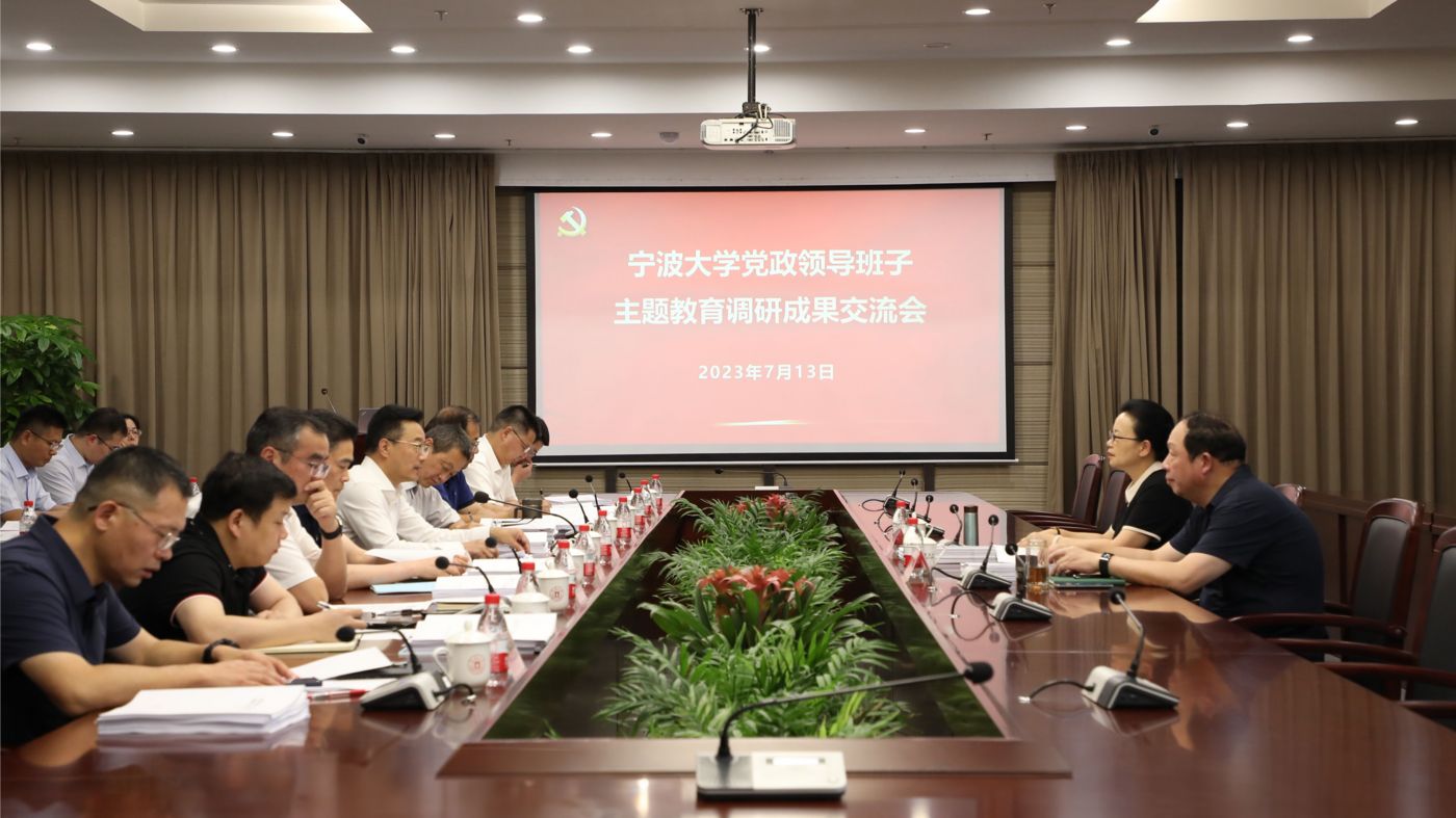三十年磨一剑 PG直营站PG直营站聚力建设“双一流”_fororder_1683770021666_645c4aa58908740001c5ce22